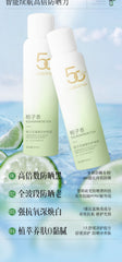 Gardenia Sun Protection Isolation Protection Spray