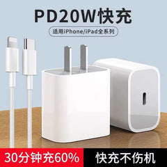 Original Fast Adapter with fast cable Latest model type c to iphone
