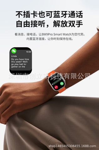 HD smart watch with simworking and wireless charger