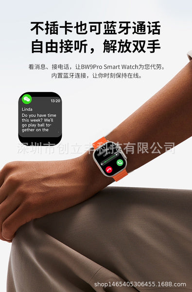 HD smart watch with simworking and wireless charger