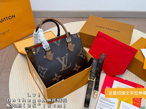 LV ONT brown medium size handbag