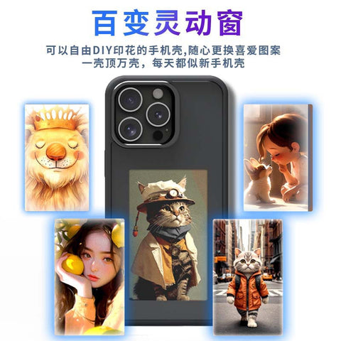Back screen New Limited Edition Iphone Cover